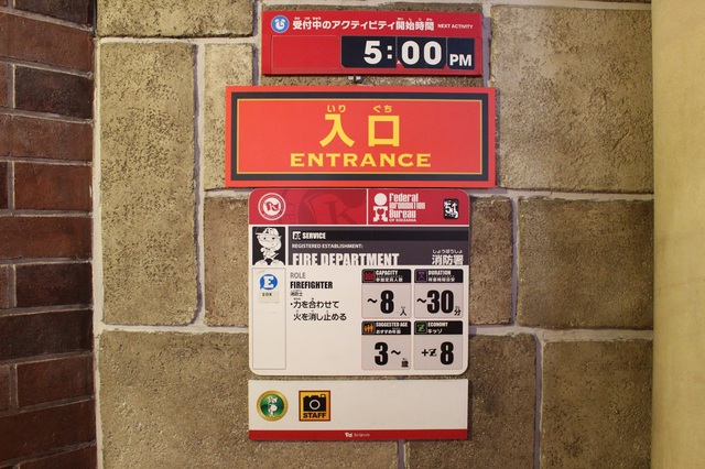 アクティビティの内容が知りたい時には、インフォメーションボードを確認して！