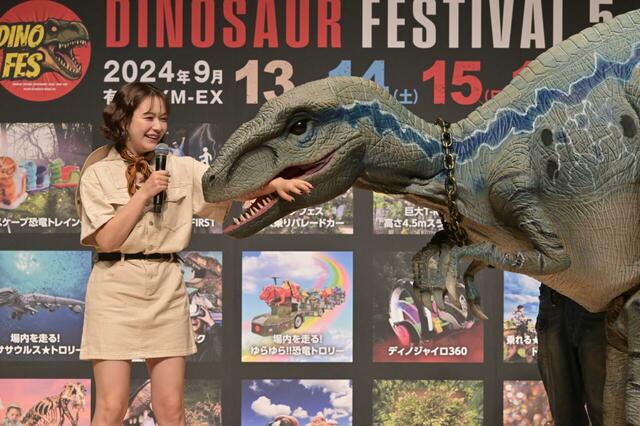 【ディノフェス2024】