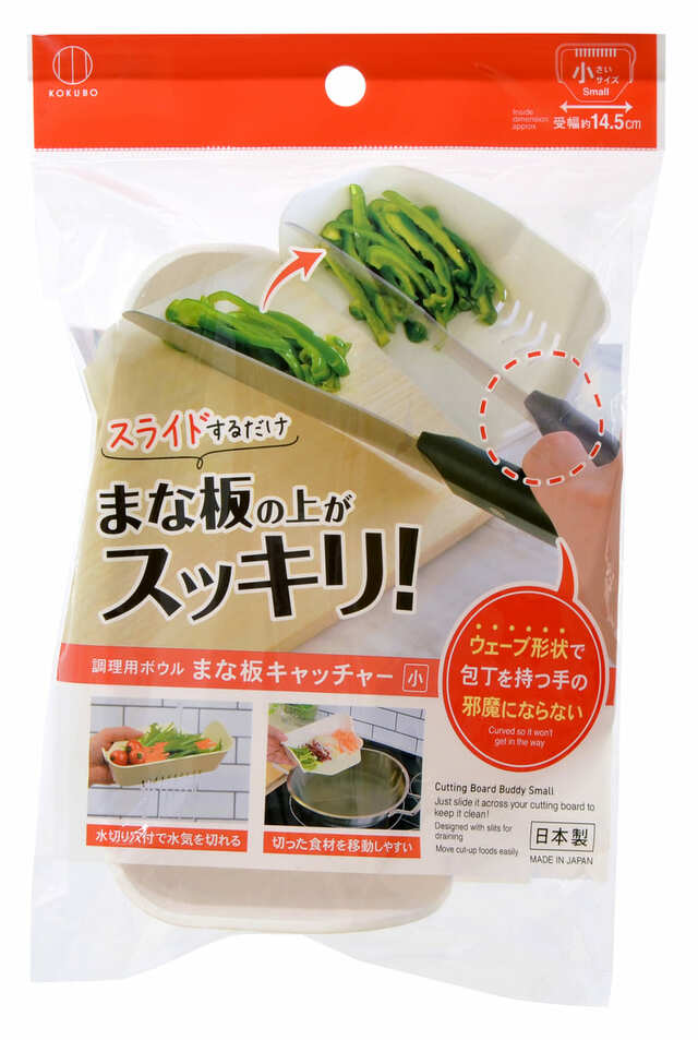 【まな板キャッチャー】「まな板キャッチャー小」パッケージ