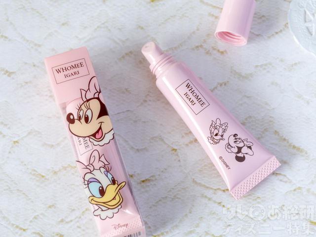 リップ美容液 1,650円