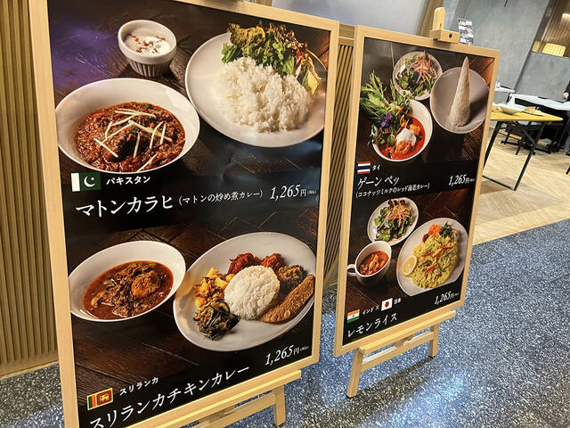 東急プラザ渋谷 もしも食堂〜WORLD CURRY FESTA 4店舗が集結