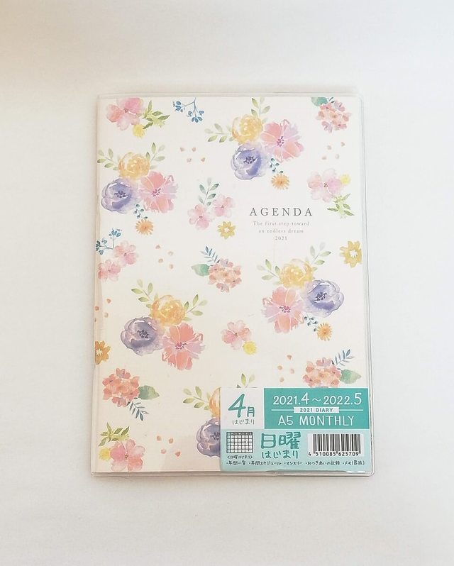 ダイアリー 2021 A5日曜始まり 64P 4月始まり 花柄