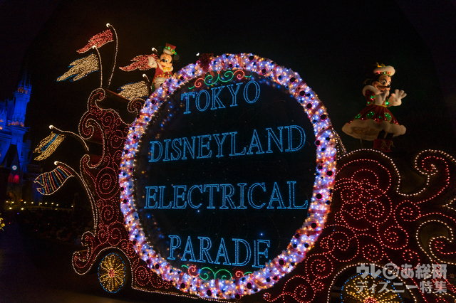 東京ディズニーランド・エレクトリカルパレード・ドリームライツ|TDL「クリスマス・ファンタジー」2016