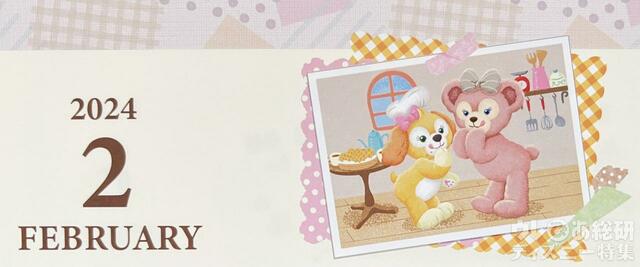 ダッフィー&フレンズの2024年カレンダーのイラスト