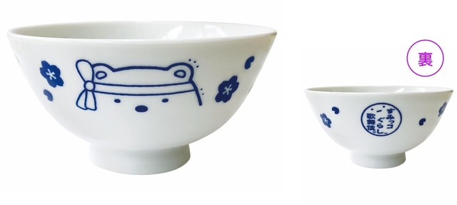 【すみっコぐらし×歌舞伎座】茶碗（しろくま）　1,100円