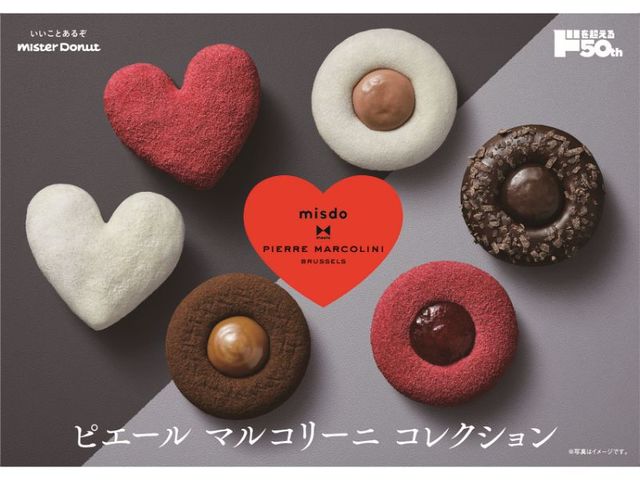 misdo meets PIERRE MARCOLINI　ピエール マルコリーニ コレクション