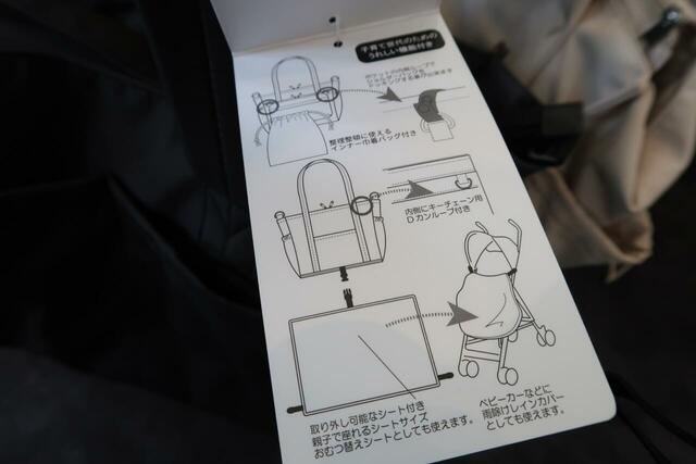 【ワークマン　高撥水マルチシートマザーズ2WAYトートバッグ】ベビーカーにも取り付けられるので、赤ちゃん連れのお出かけにぴったり！