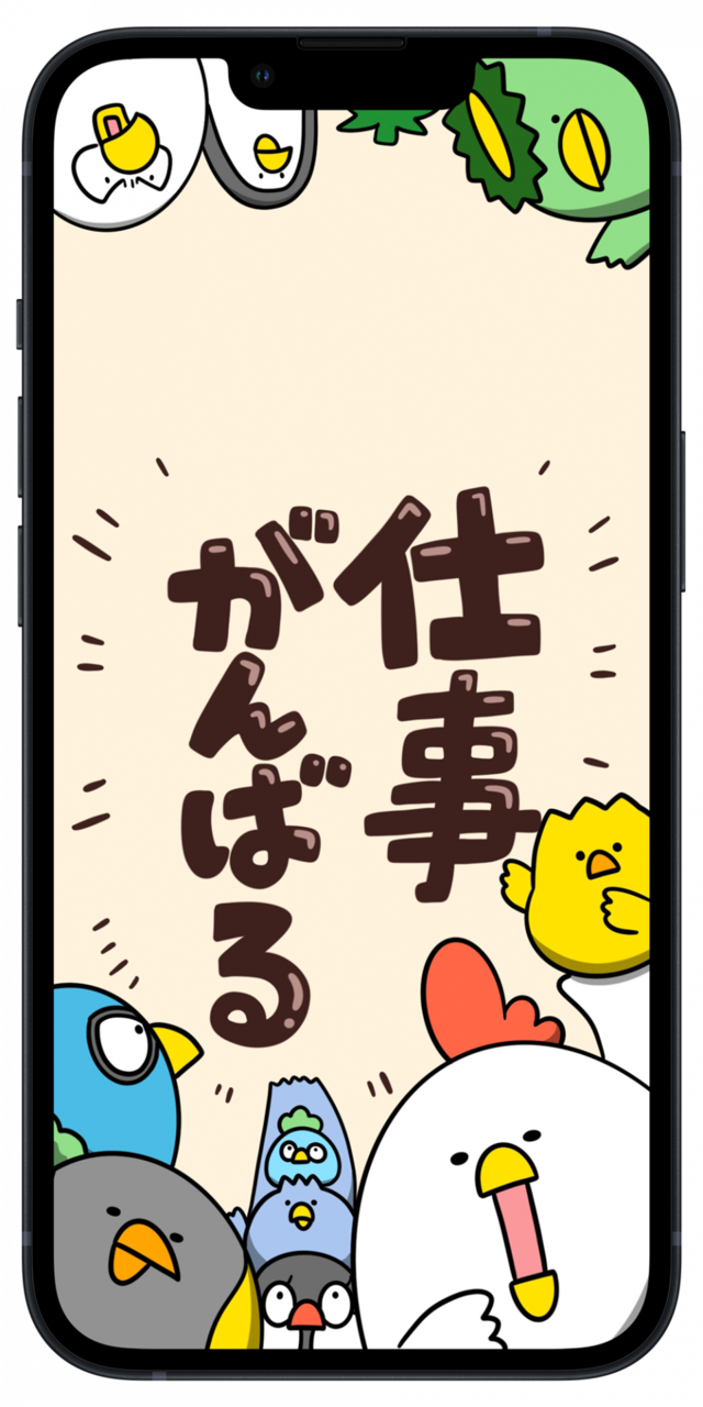 【妄想ショップ】「スマホ待ち受け屋さん」イメージ