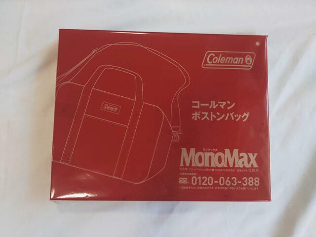 鮮やかな赤いパッケージがクール