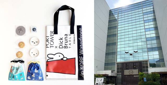 「(左)新たに販売される商品(右)神戸阪急」<期間:2026年9月9日~23日>【テイクアウトのフードメニューも可愛い♪ミッフィーのポップアップストア「Dick Bruna TABLE POP-UP SHOP」が神戸&大阪に期間限定オープン!】