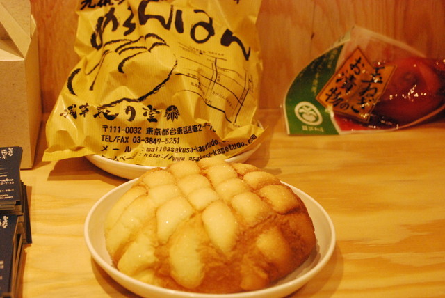 「KURAND SAKE MARKET」潜入レポ／デザート感覚の日本酒に合う、「じゃんぼめろんぱん」(花月堂)