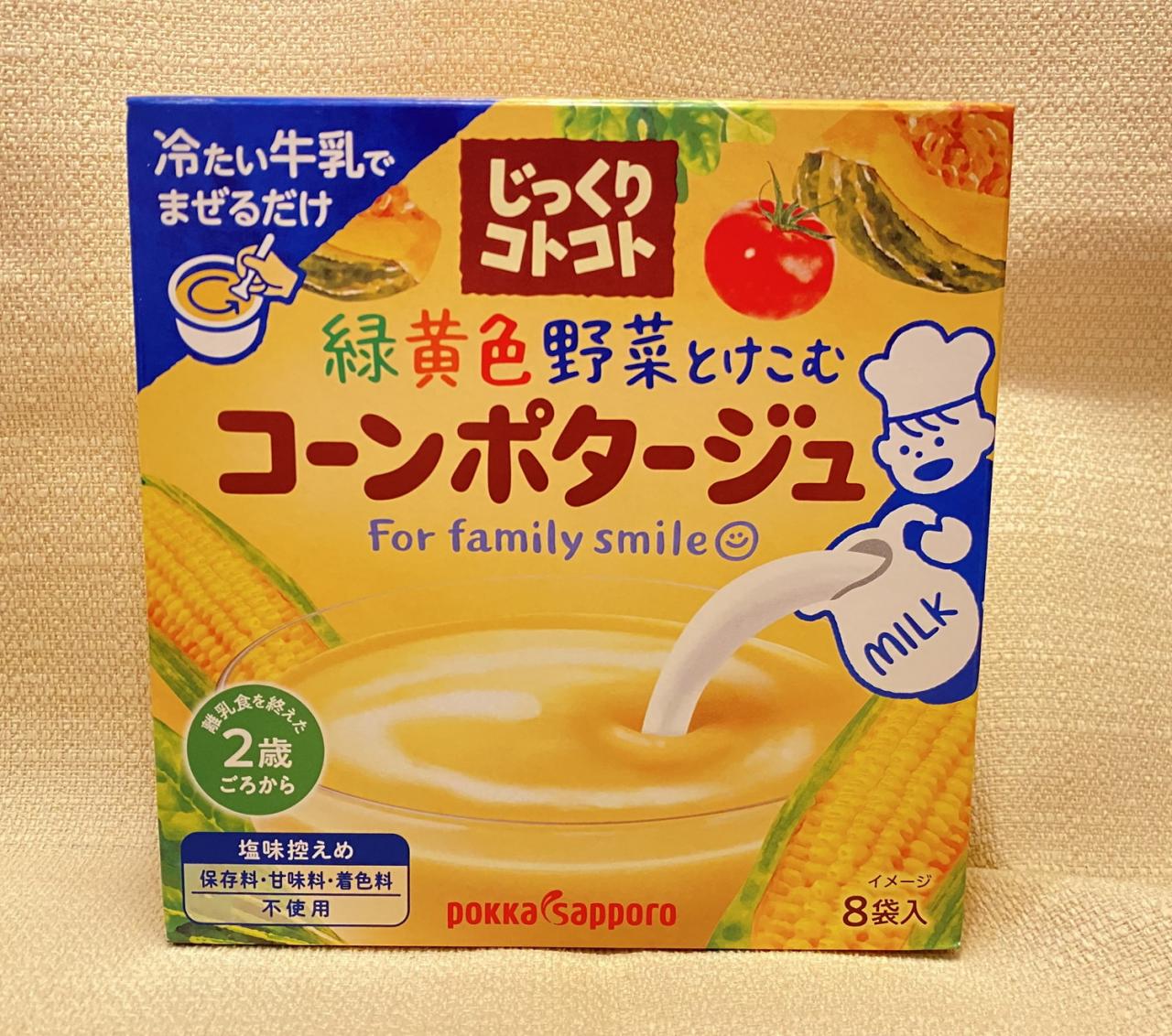 インスタントスープ』を使った【簡単レシピ】♪時短で便利なアレンジ5選を紹介！（写真 11/13） - うまいめし