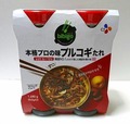 【No.14】【BIBIGO 本格プロの味 プルコギたれ 840g×2本 848円】程よい辛さが口の中に広がってきます