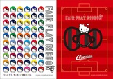 【サンリオ「フェアプレーリボンプロジェクト」】来場者に「フェアプレーリボンクリアファイル」をプレゼント！（※画像は北海道コンサドーレ札幌）