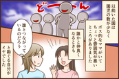 漫画：江咲 早恵
