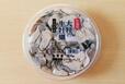 【海幸　生食用 大粒生牡蠣　500g　1680円】大ぶりな牡蠣がぎっしり。余ったら鍋以外の料理に
