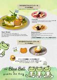 TheBlueBell×かえるのピクルスメニュー