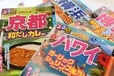 【るるぶ×ハチ食品】見慣れた『るるぶ』のパッケージ…でもカレー！？