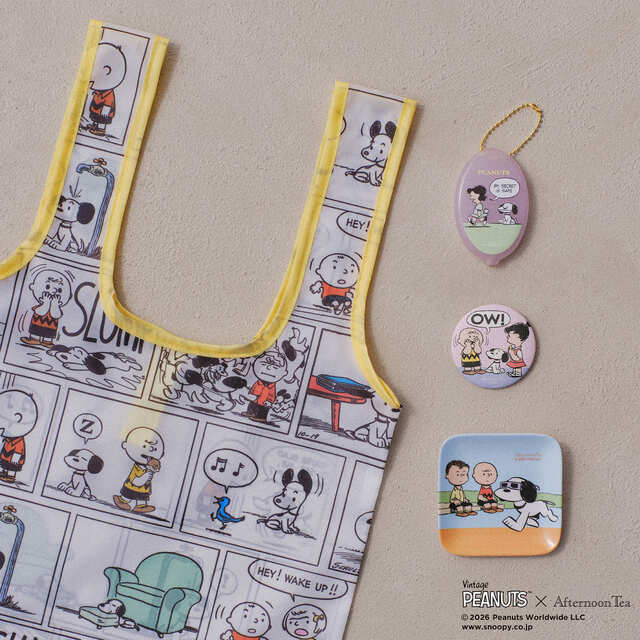 【PEANUTS×Afternoon Tea】シークレットエコバッグ ¥990、シークレットコインケース ¥880、シークレット缶バッジ ¥660、シークレットミニトレー ¥880/ランダムで出てくるので何が出るかはお楽しみ♪