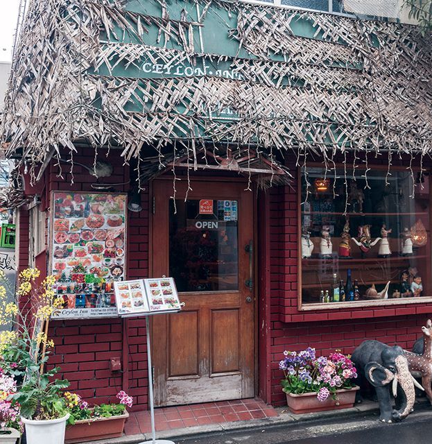 厳選「エスニックカレー」の名店／【スリランカ】セイロン・イン（中目黒）　外観