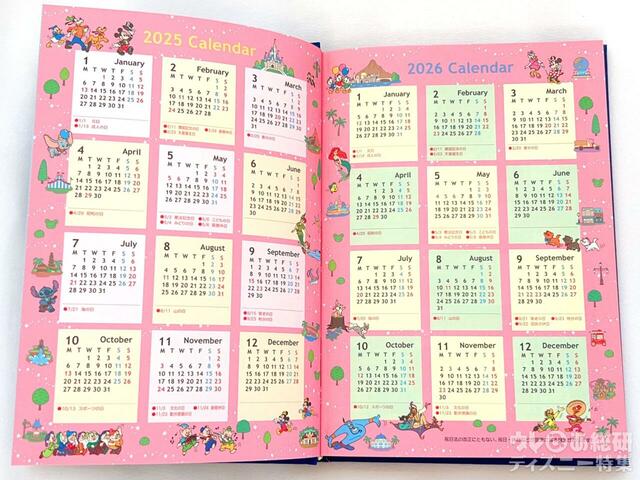 東京ディズニーリゾート 2025 手帳