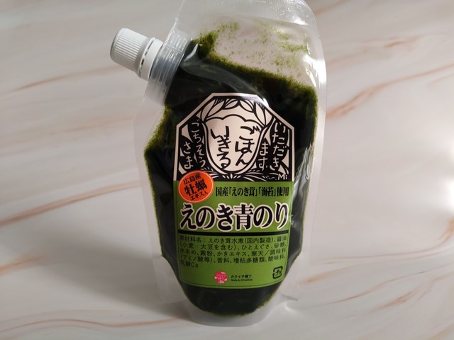 【北野エース】「ごはんいきる えのき青のり」540円（税込）