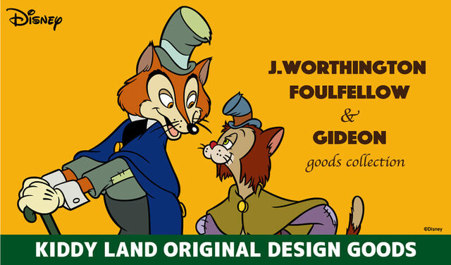 『ピノキオ』ギデオン＆ファウルフェロー｜キデイランド猫の日ディズニーグッズ