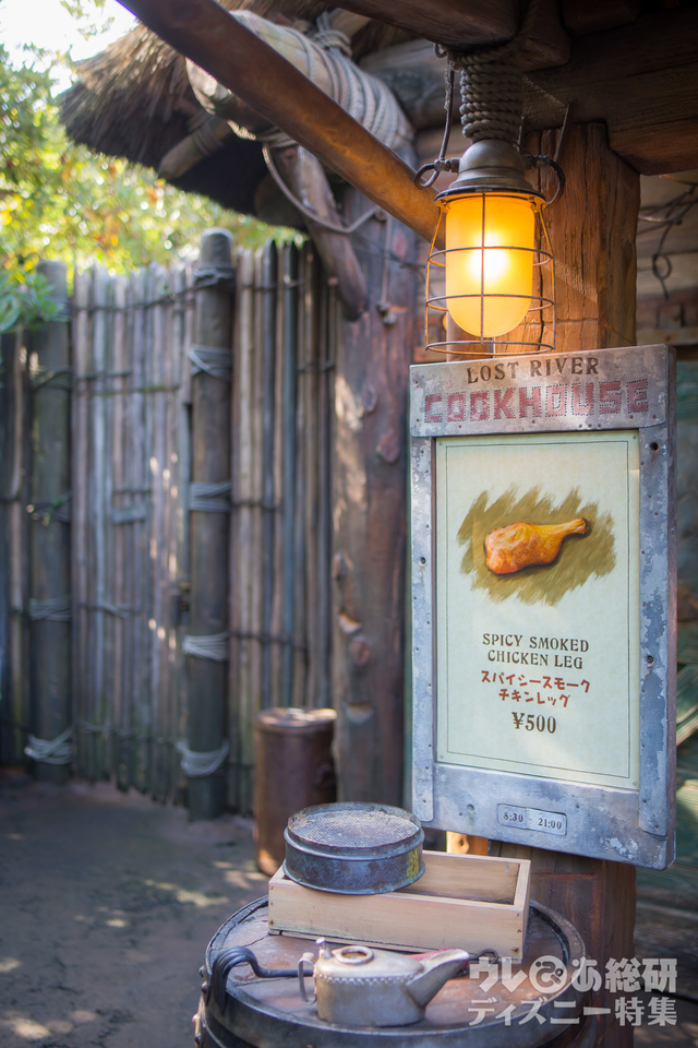 スパイシースモークチキンレッグを販売中のロストリバークックハウス