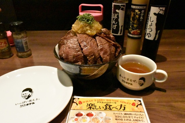 楽しい食べ方を学ぶ