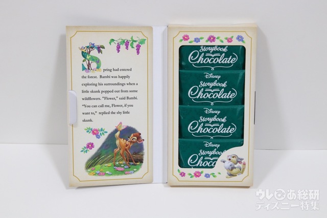 Disney Storybook Chocolate(ディズニー・ストーリーブック・チョコレート)|『バンビ』カカオ30%