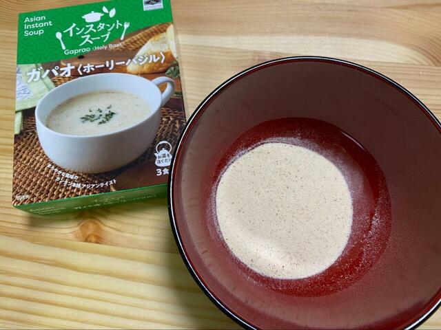 【業務スーパー インスタントスープ　ガパオ（ホーリーバジル）】袋を開けると、バジルとスパイスの香りが広がります