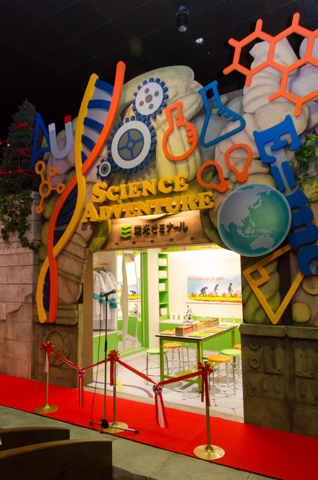 サイエンスアドベンチャーのオープニングセレモニー｜仕事体験テーマパーク「カンドゥー」