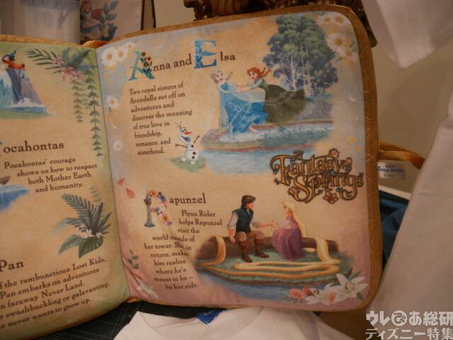 クッション 3,400円｜「ファンタジースプリングス」の壮大な美しい世界観をテーマにしたグッズ｜販売店舗：東京ディズニーシー「エンポーリオ」｜発売日：2024年5月28日（火）
