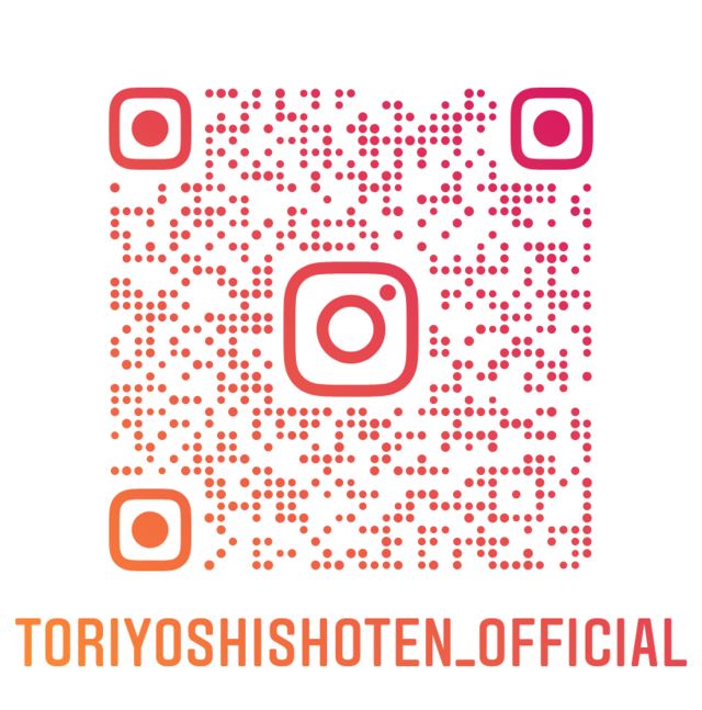 公式インスタグラム