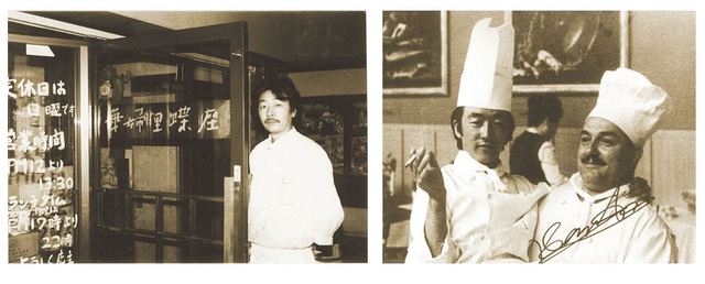 カプリチョーザ