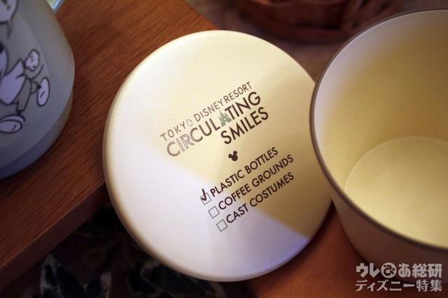 東京ディズニーリゾート・サーキュレーティングスマイル