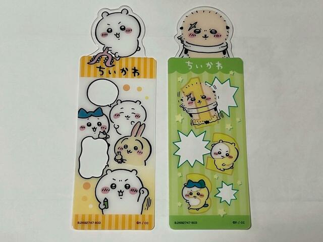 【ファミリーマート】今回の戦績。フキダシデザインが2種類！