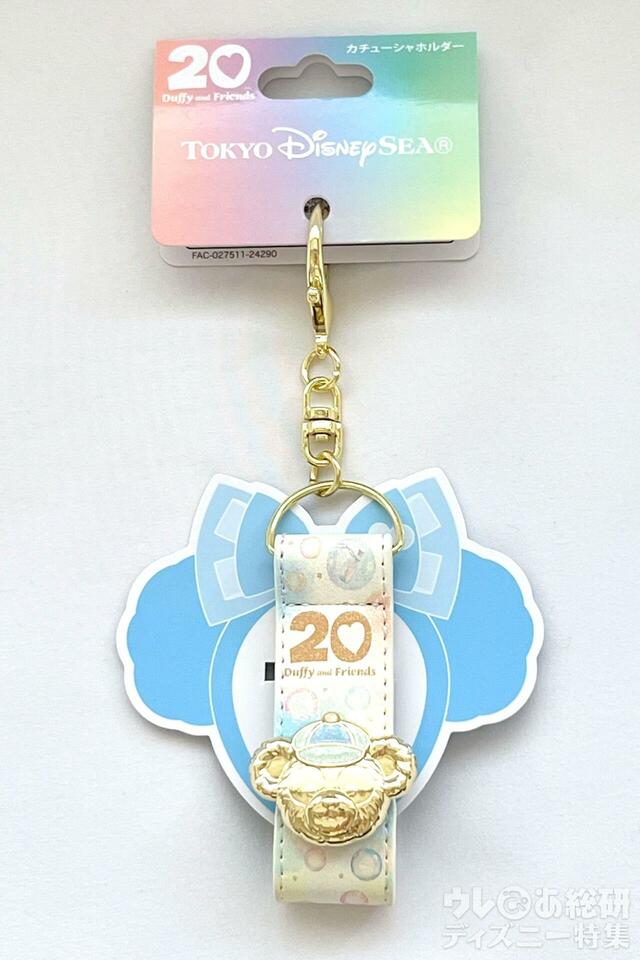 「ダッフィー＆フレンズ20周年：カラフルハピネス」カチューシャホルダー