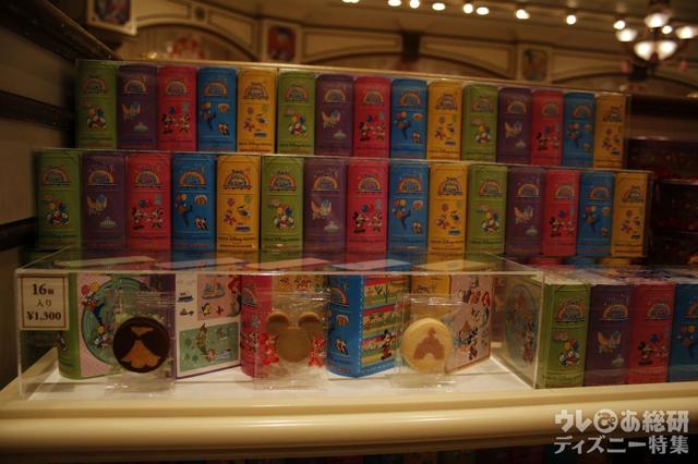 東京ディズニーリゾートお土産お菓子