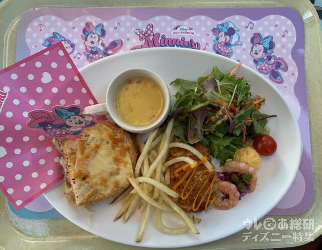 ミニーのキュートクラシックセット/1,980円