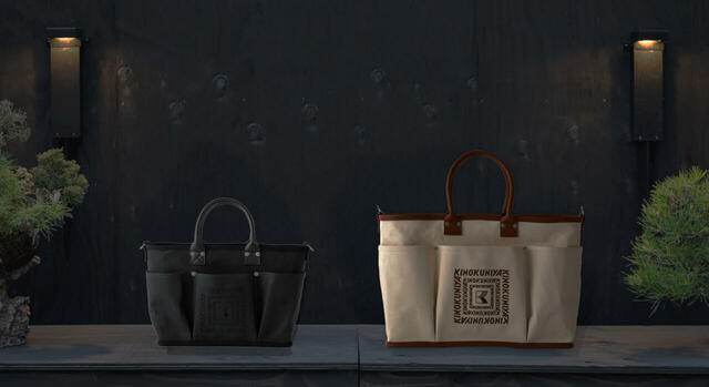 【紀ノ国屋×VegieBAG】2025年10月23日(木)より「調進所 紀ノ國屋京町家」と、紀ノ國屋 京町家公式オンラインストアにて取り扱い中!