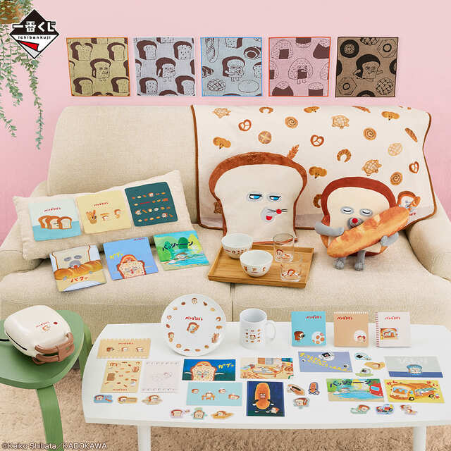 【一番くじ パンどろぼう ～いとしのパン～】絵本シリーズ「パンどろぼう」の一番くじが登場