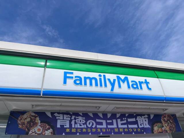 ファミリーマート「背徳のコンビニ飯」キャンペーン