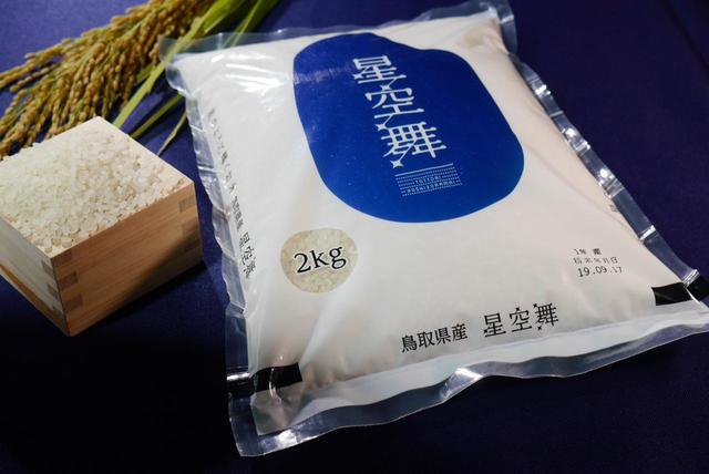 お米「星空舞」