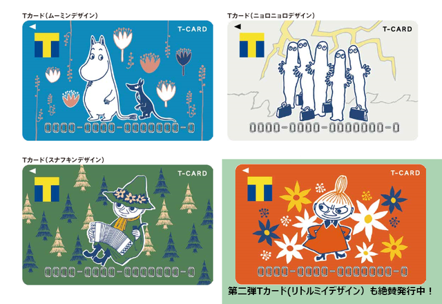 MOOMIN×Tカード