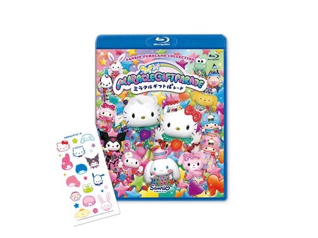 【サンリオピューロランド】「Miracle Gift Parade」 Blu-ray＜1枚組＞ ￥3,520