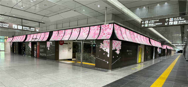 【東京ギフトパレット】さくらが華やかに咲く期間限定装飾を実施