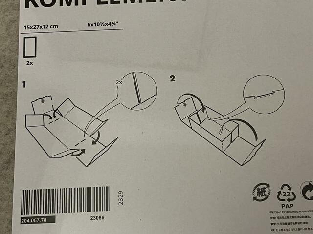 【IKEA　KOMPLEMENT コムプレメント】説明書もあるので安心