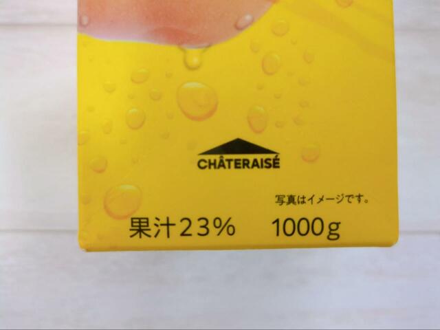 【シャトレーゼ 千葉県産和梨Mixのスムージー】果汁は23％使用
