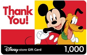 メッセージ付きeギフトカード【ディズニーストア eギフトカード】